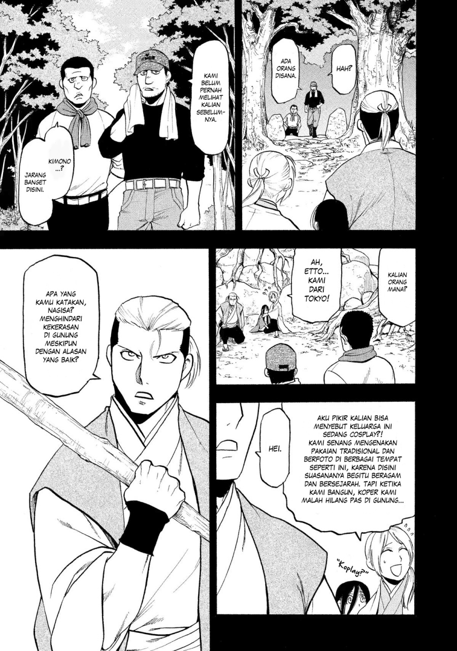 Yomi no Tsugai Bab 25 halaman 7