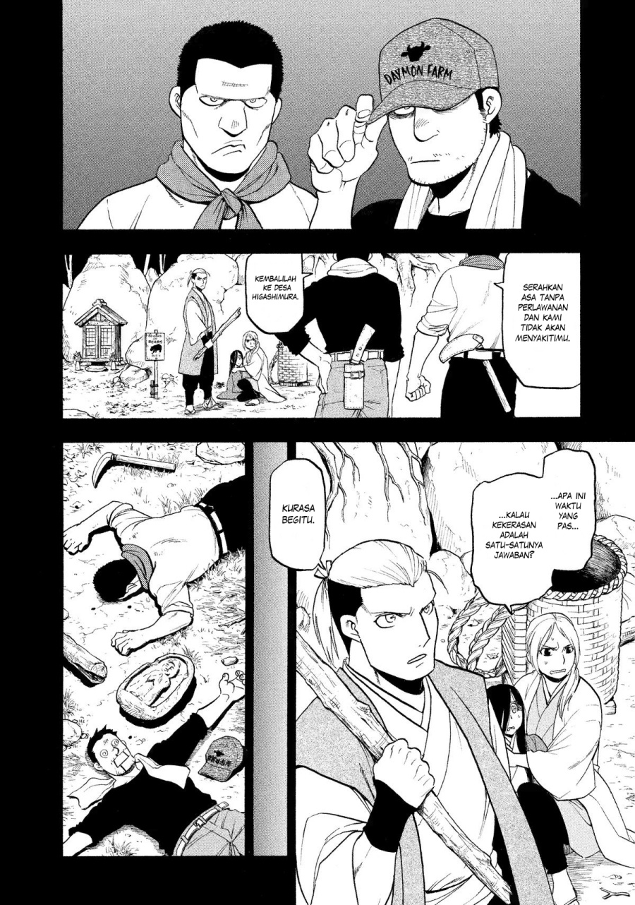 Yomi no Tsugai Bab 25 halaman 8