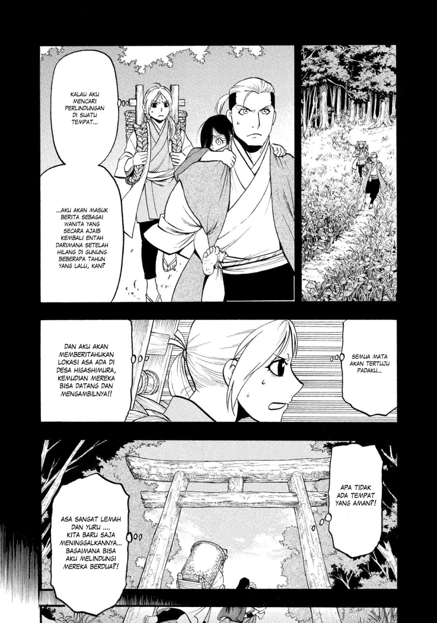 Yomi no Tsugai Bab 25 halaman 9
