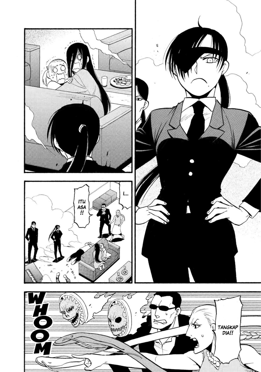 Yomi no Tsugai Bab 25 halaman 10