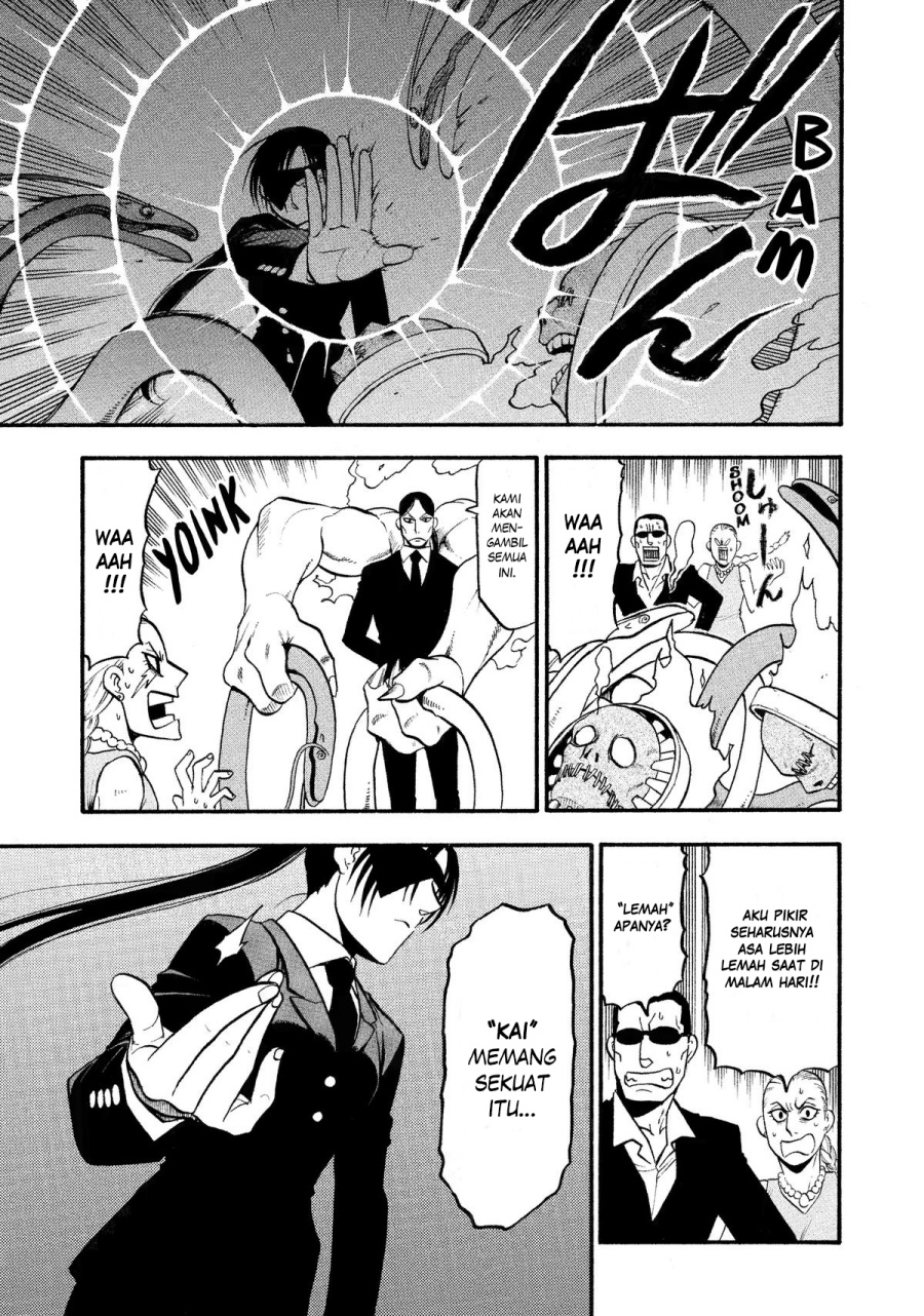 Yomi no Tsugai Bab 25 halaman 11