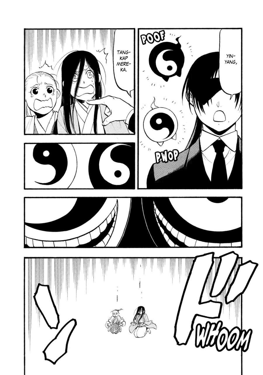 Yomi no Tsugai Bab 25 halaman 12