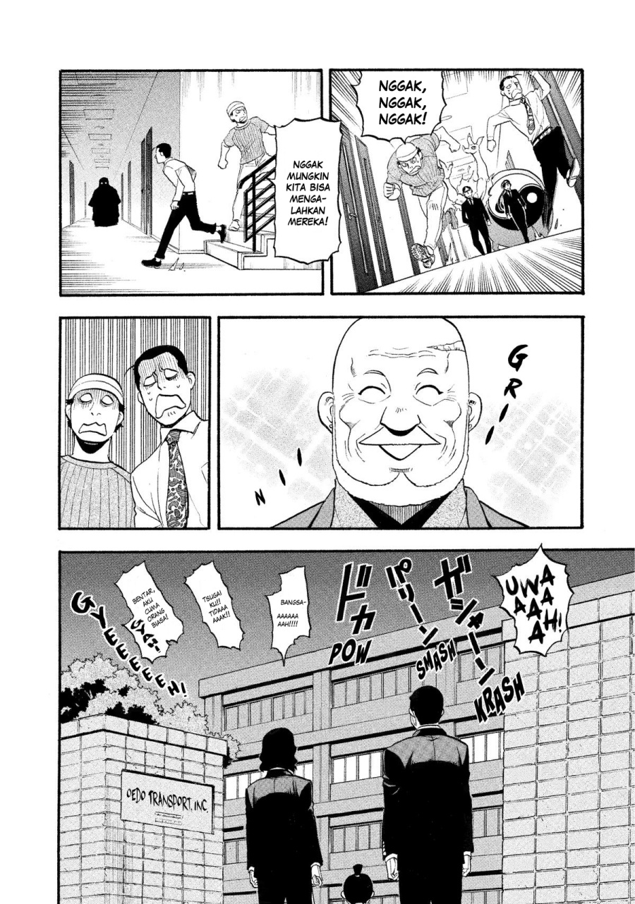 Yomi no Tsugai Bab 25 halaman 16