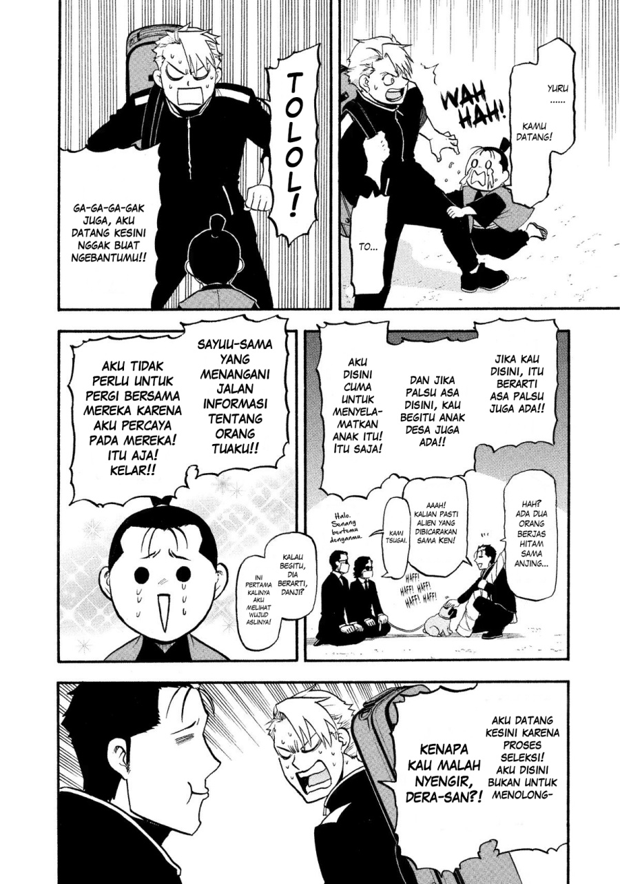 Yomi no Tsugai Bab 25 halaman 18