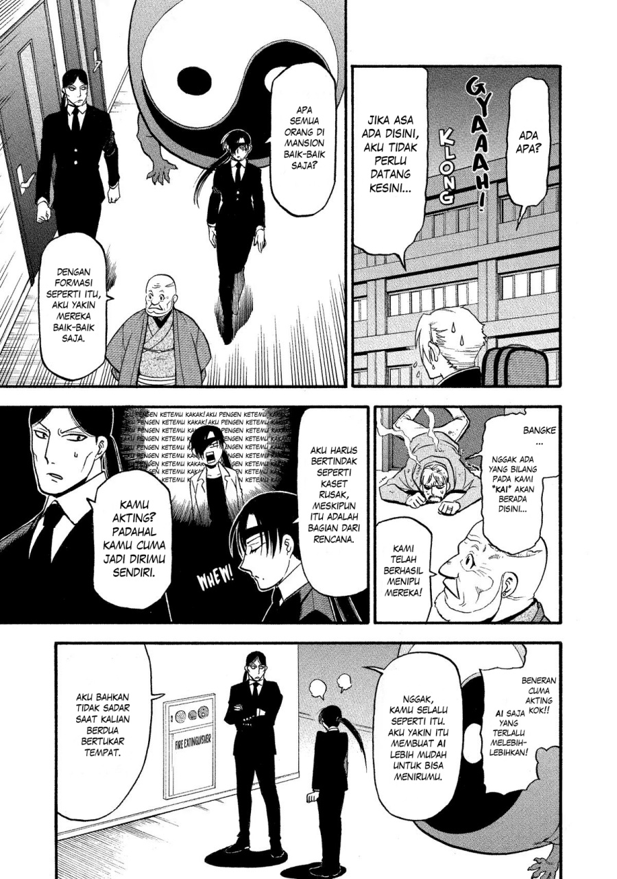 Yomi no Tsugai Bab 25 halaman 19