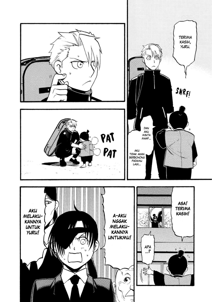 Yomi no Tsugai Bab 25 halaman 22