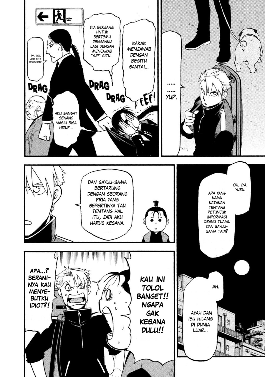 Yomi no Tsugai Bab 25 halaman 24