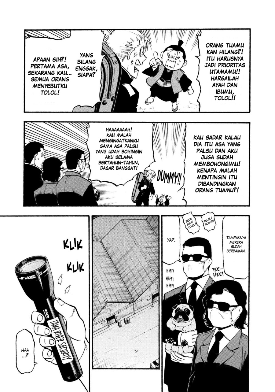 Yomi no Tsugai Bab 25 halaman 25