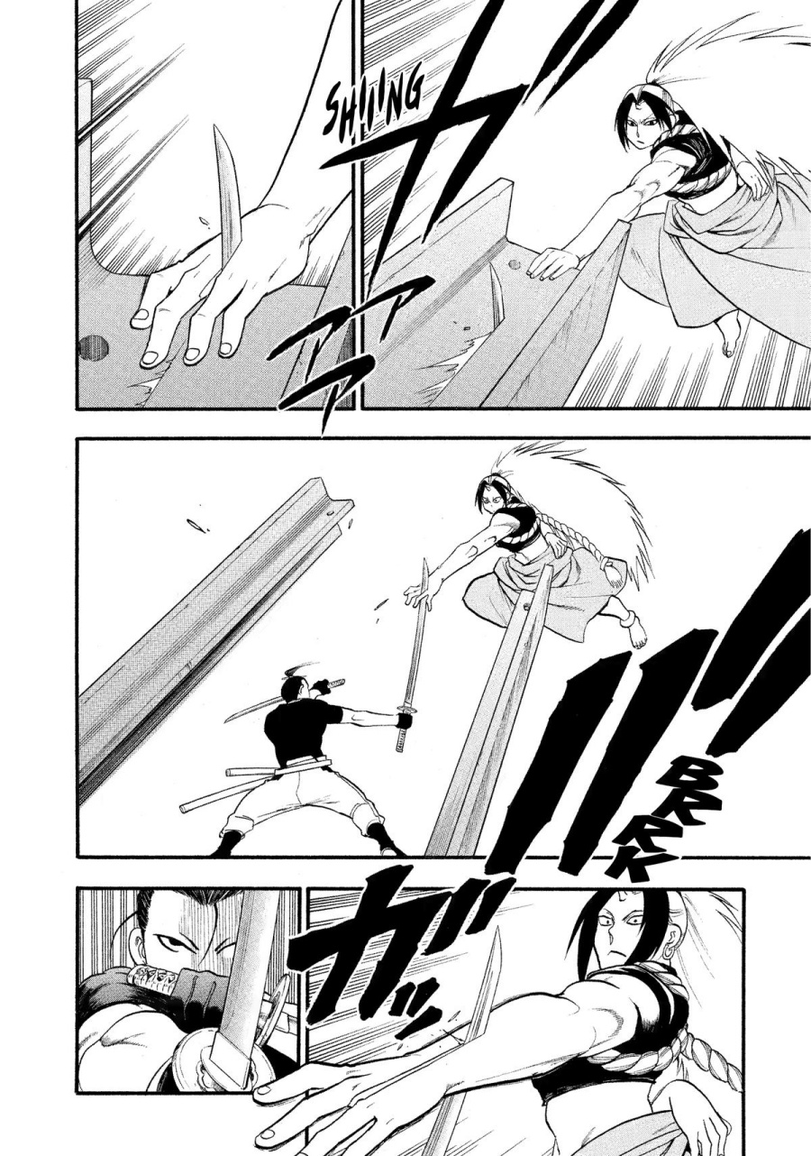 Yomi no Tsugai Bab 25 halaman 30