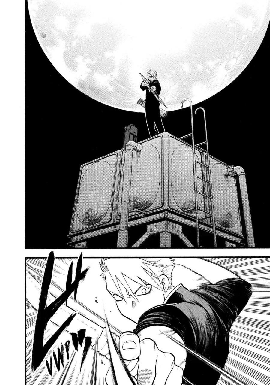 Yomi no Tsugai Bab 25 halaman 32