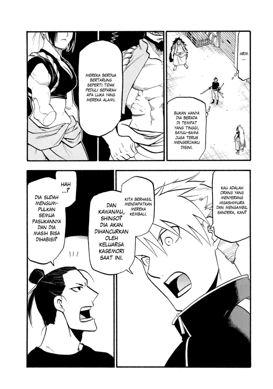 Yomi no Tsugai Bab 25 halaman 36