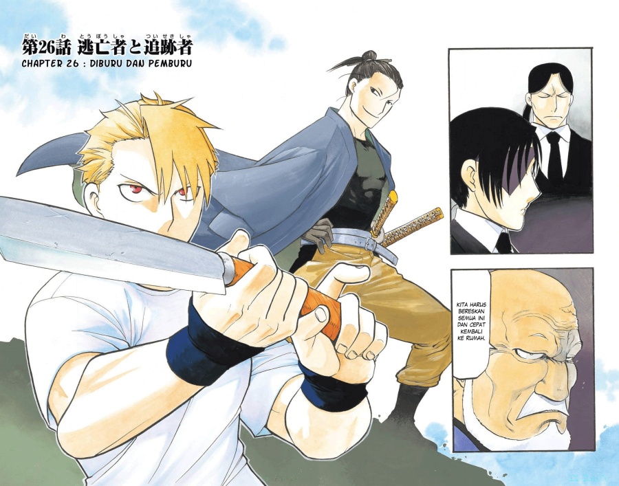Yomi no Tsugai Bab 26 halaman 3