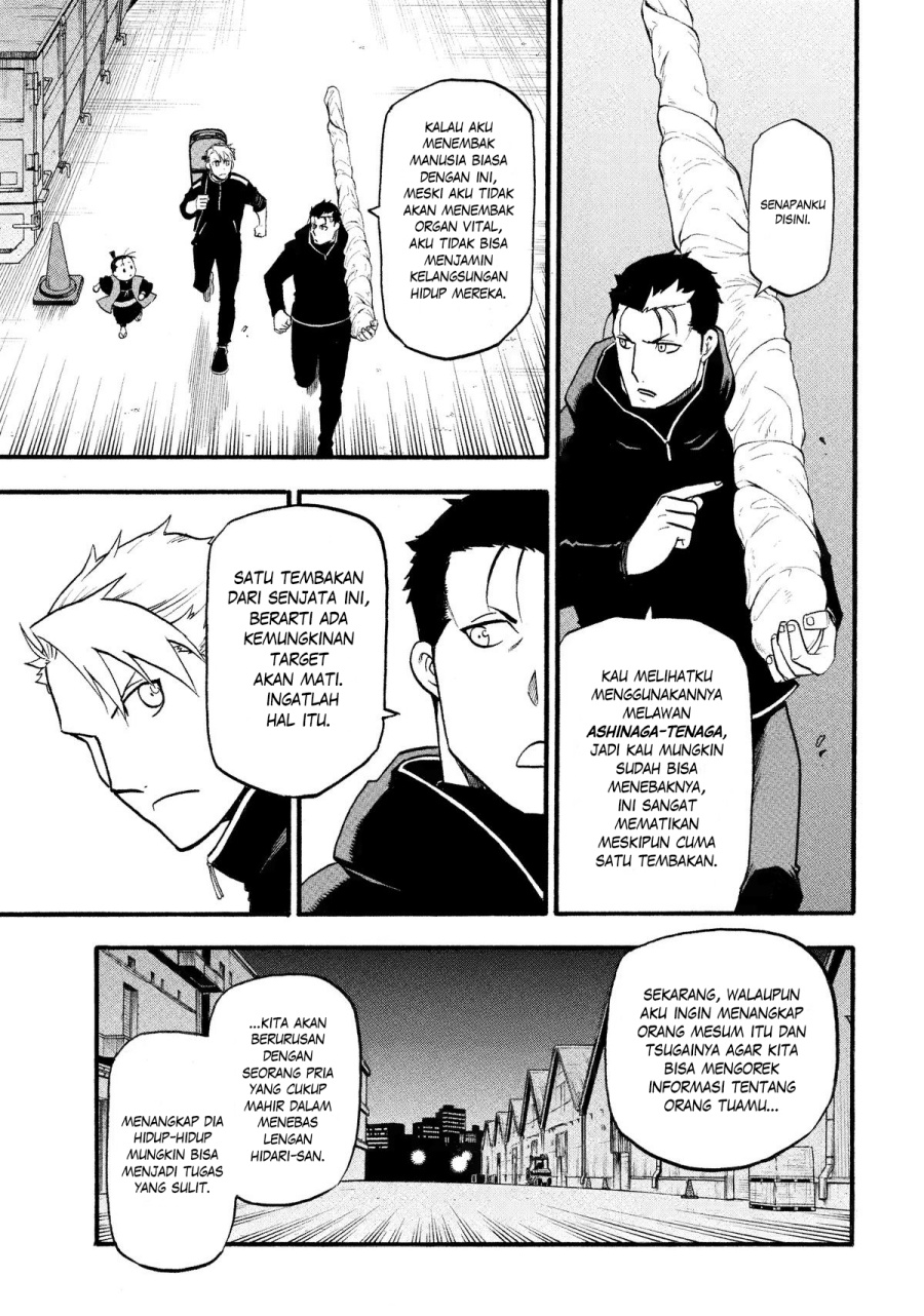 Yomi no Tsugai Bab 26 halaman 4