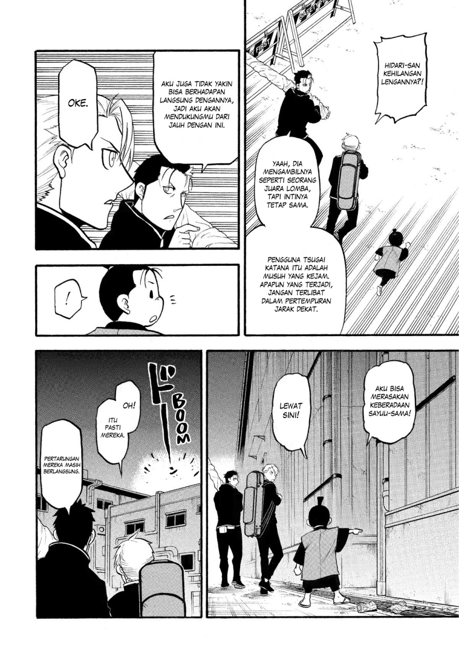 Yomi no Tsugai Bab 26 halaman 5