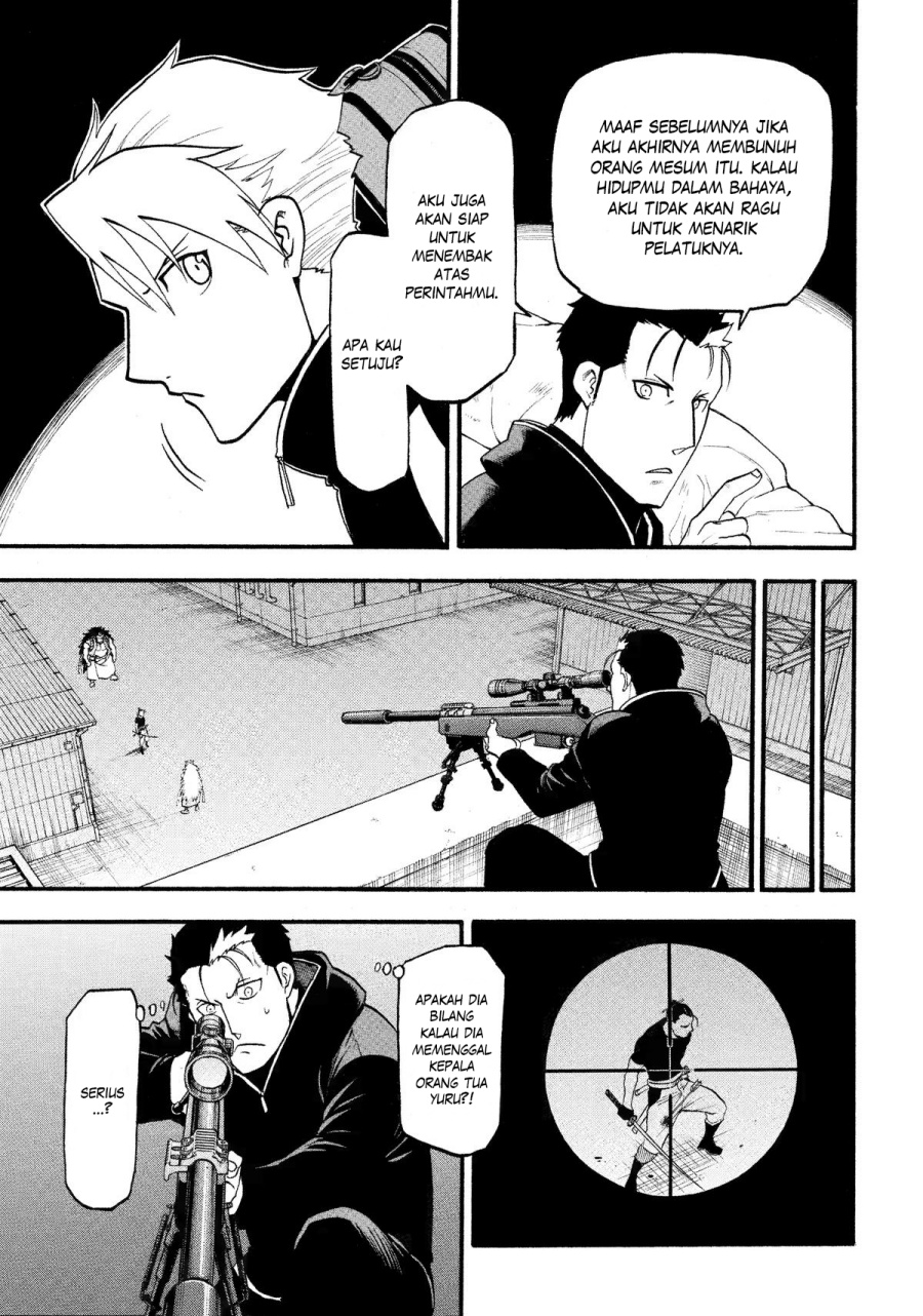 Yomi no Tsugai Bab 26 halaman 6