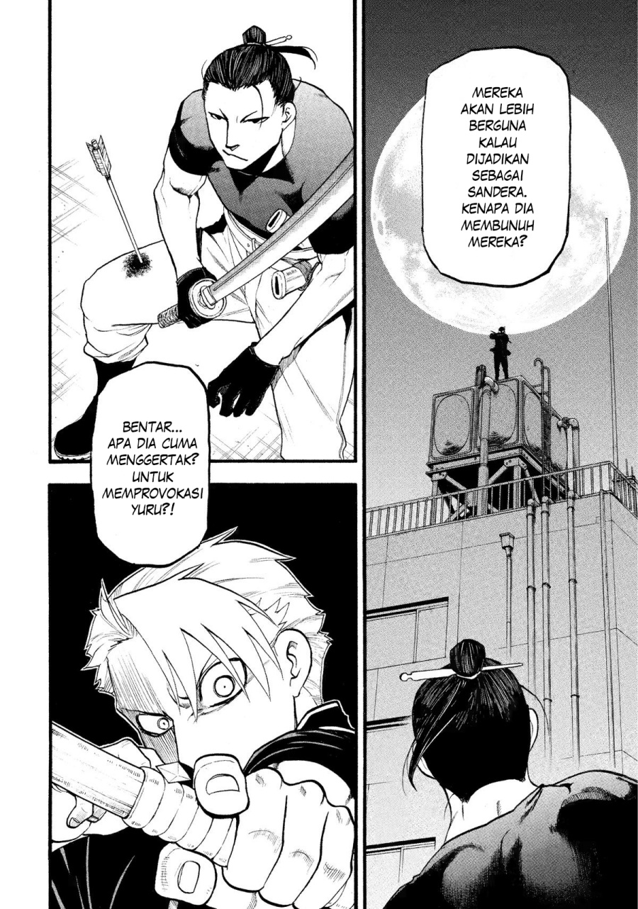 Yomi no Tsugai Bab 26 halaman 7