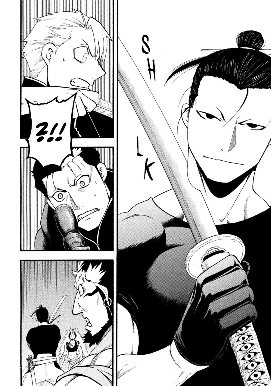 Yomi no Tsugai Bab 26 halaman 13