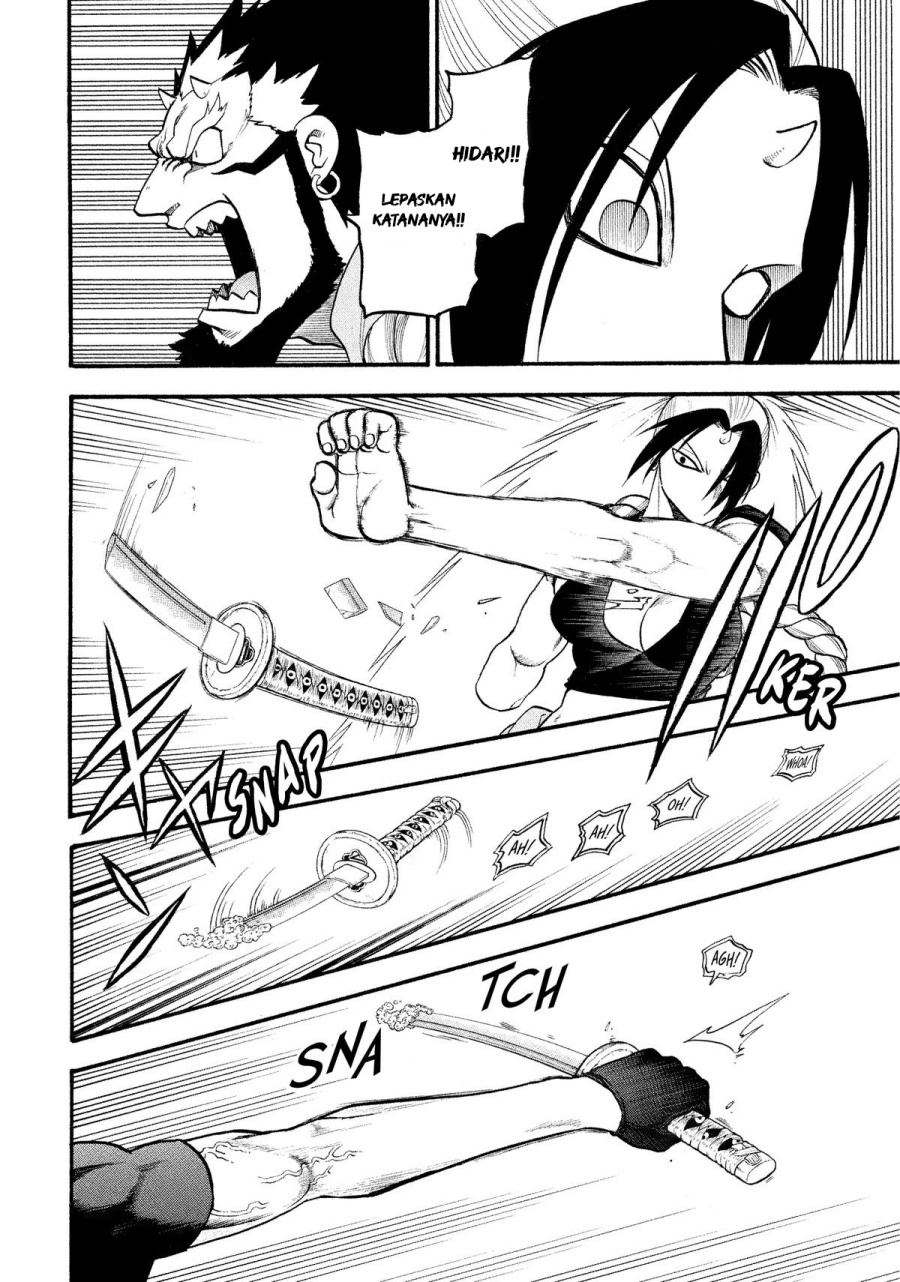 Yomi no Tsugai Bab 26 halaman 15
