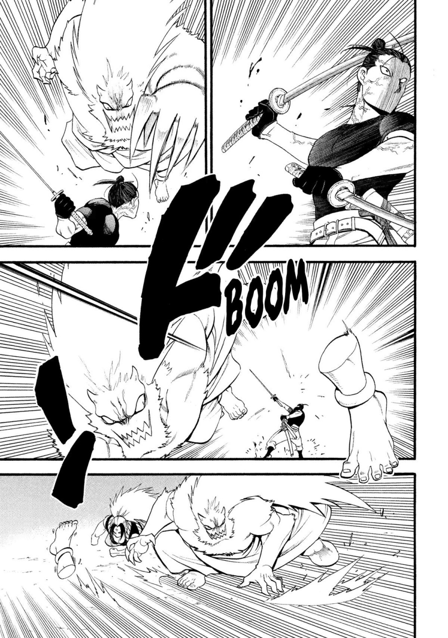 Yomi no Tsugai Bab 26 halaman 16