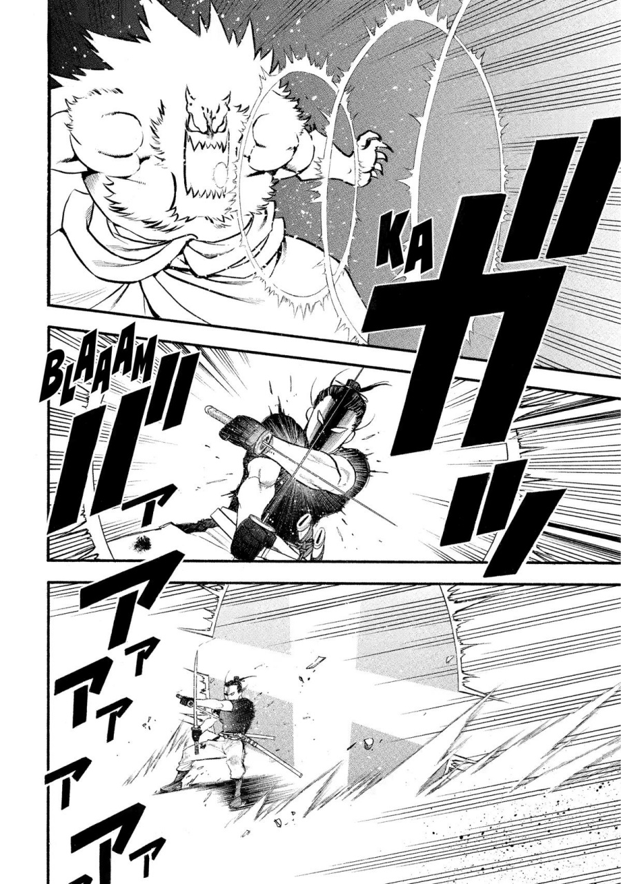 Yomi no Tsugai Bab 26 halaman 17