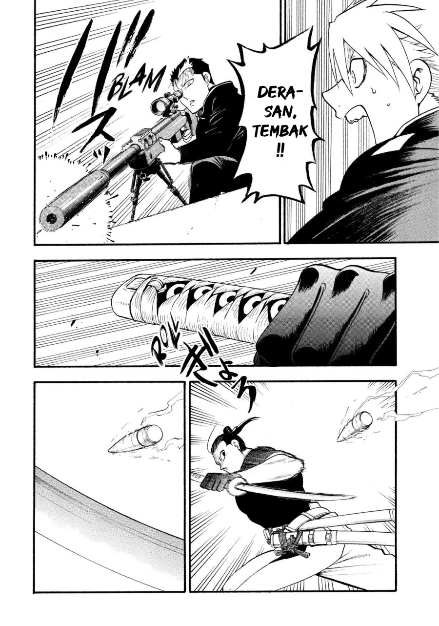 Yomi no Tsugai Bab 26 halaman 21