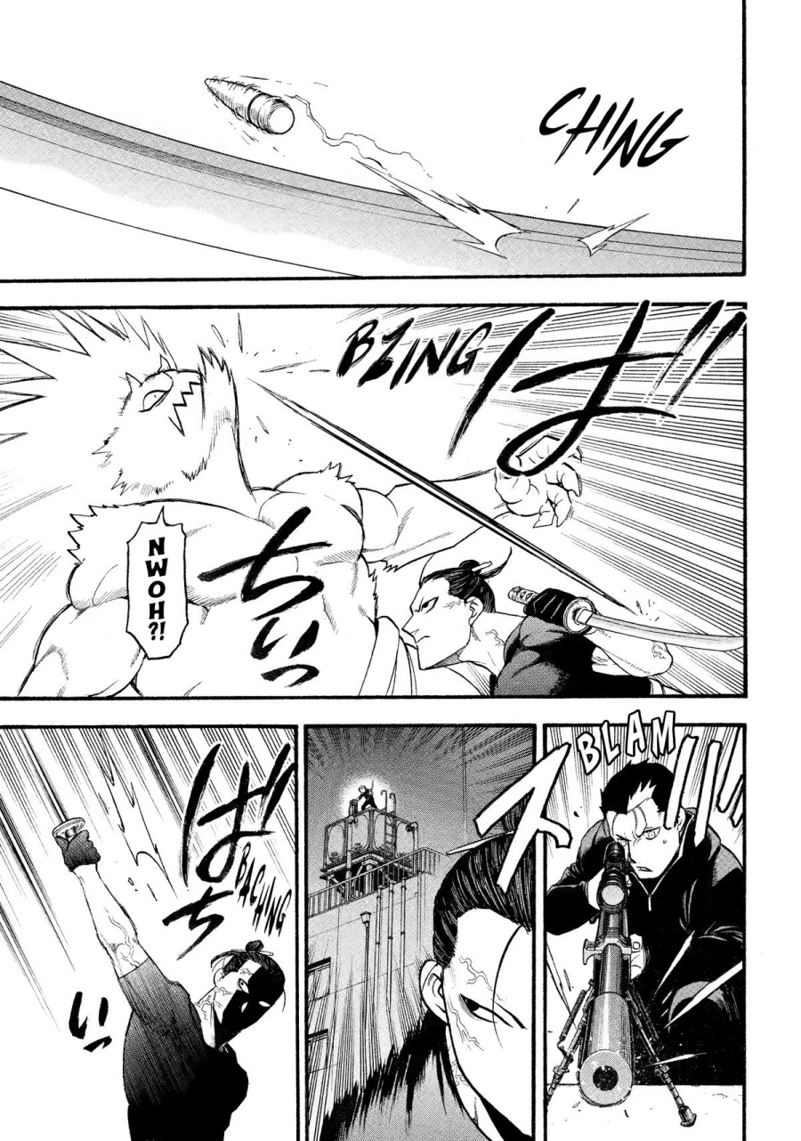 Yomi no Tsugai Bab 26 halaman 22