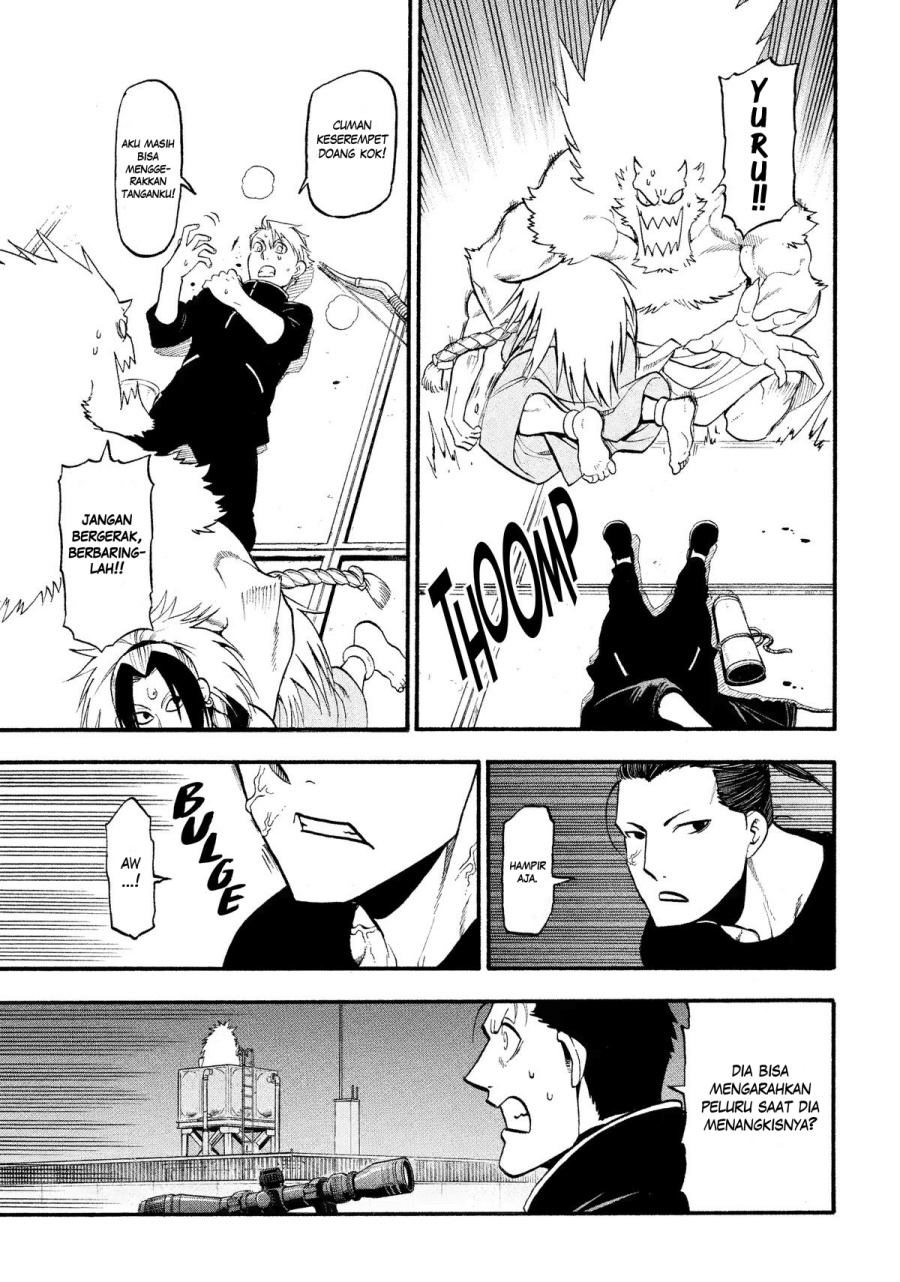 Yomi no Tsugai Bab 26 halaman 24