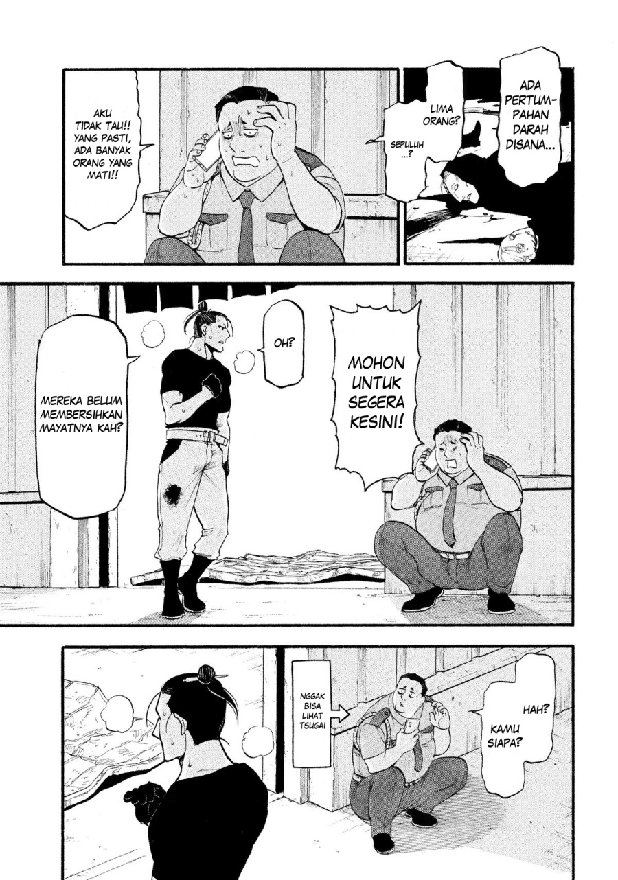 Yomi no Tsugai Bab 26 halaman 26