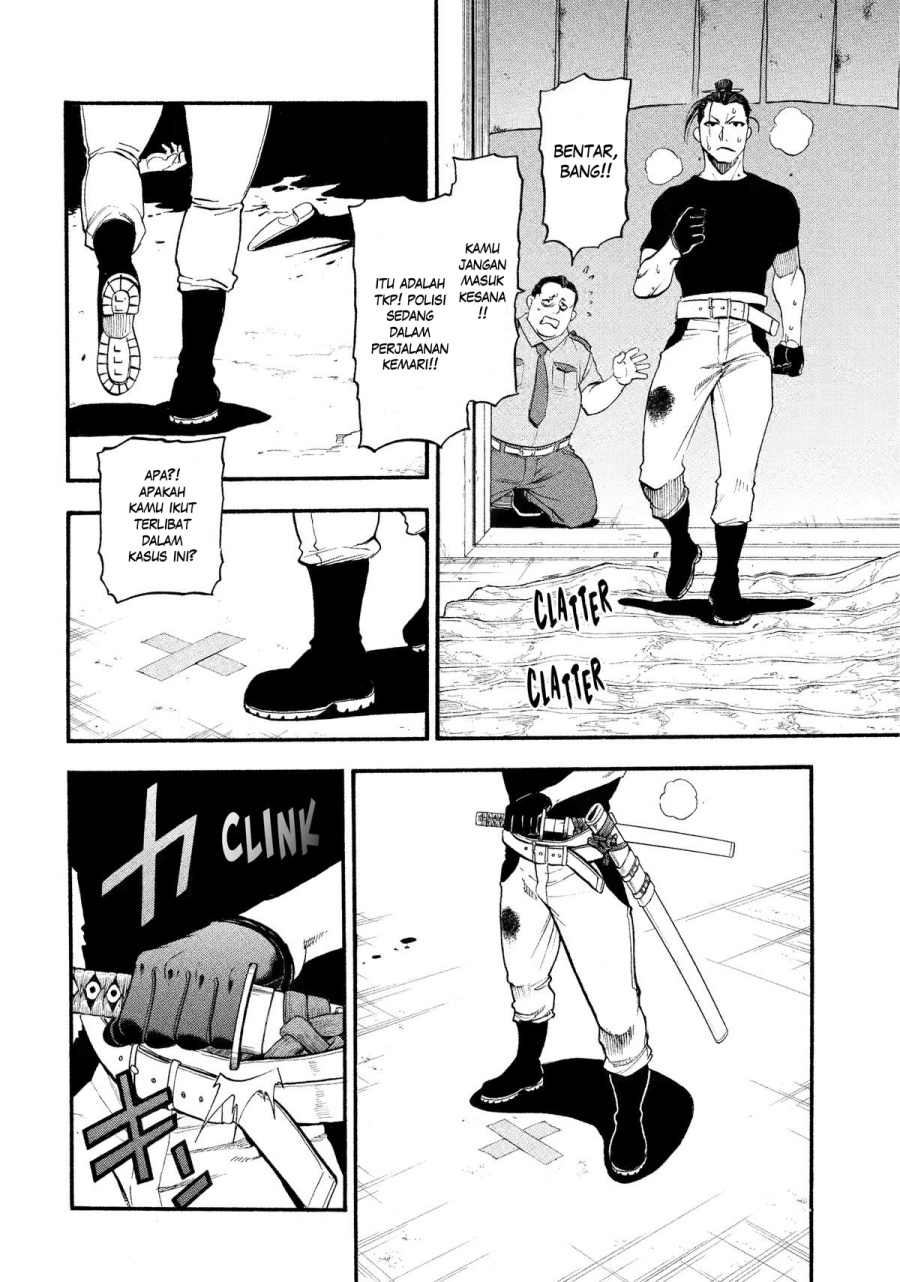 Yomi no Tsugai Bab 26 halaman 27