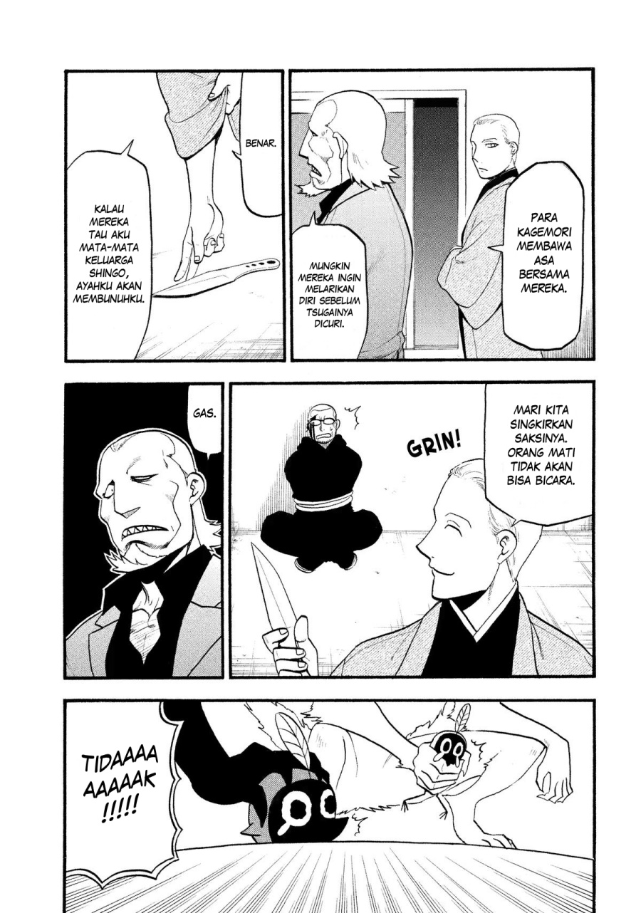 Yomi no Tsugai Bab 26 halaman 30