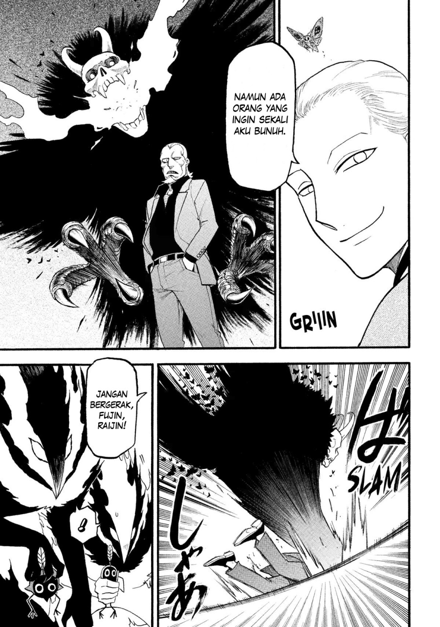 Yomi no Tsugai Bab 26 halaman 32