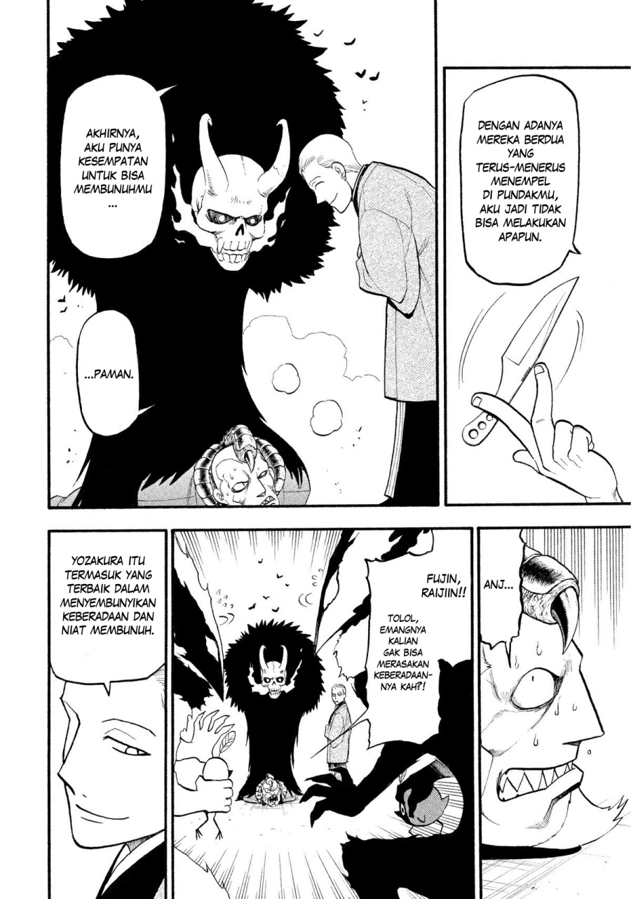 Yomi no Tsugai Bab 26 halaman 33
