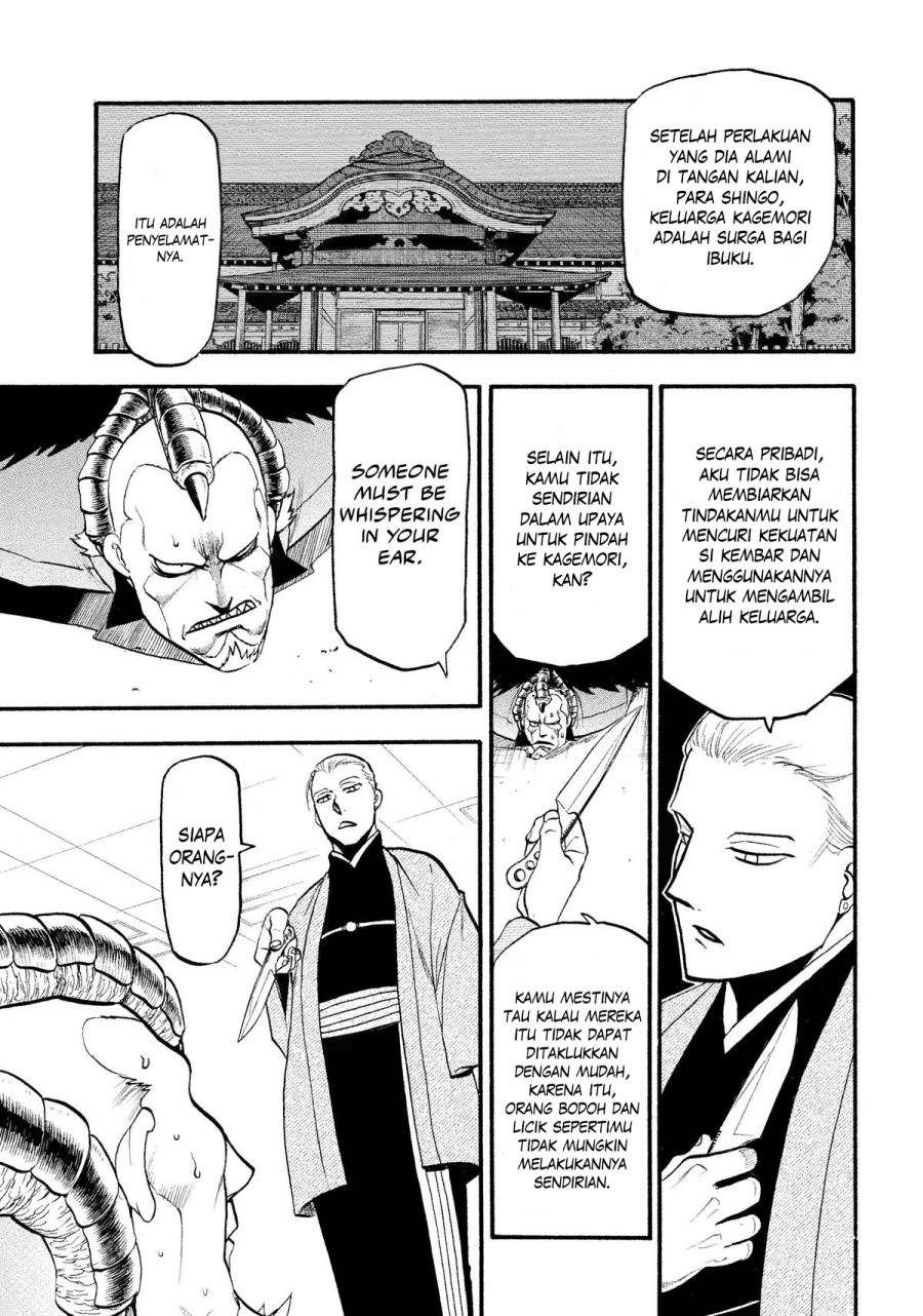 Yomi no Tsugai Bab 26 halaman 36