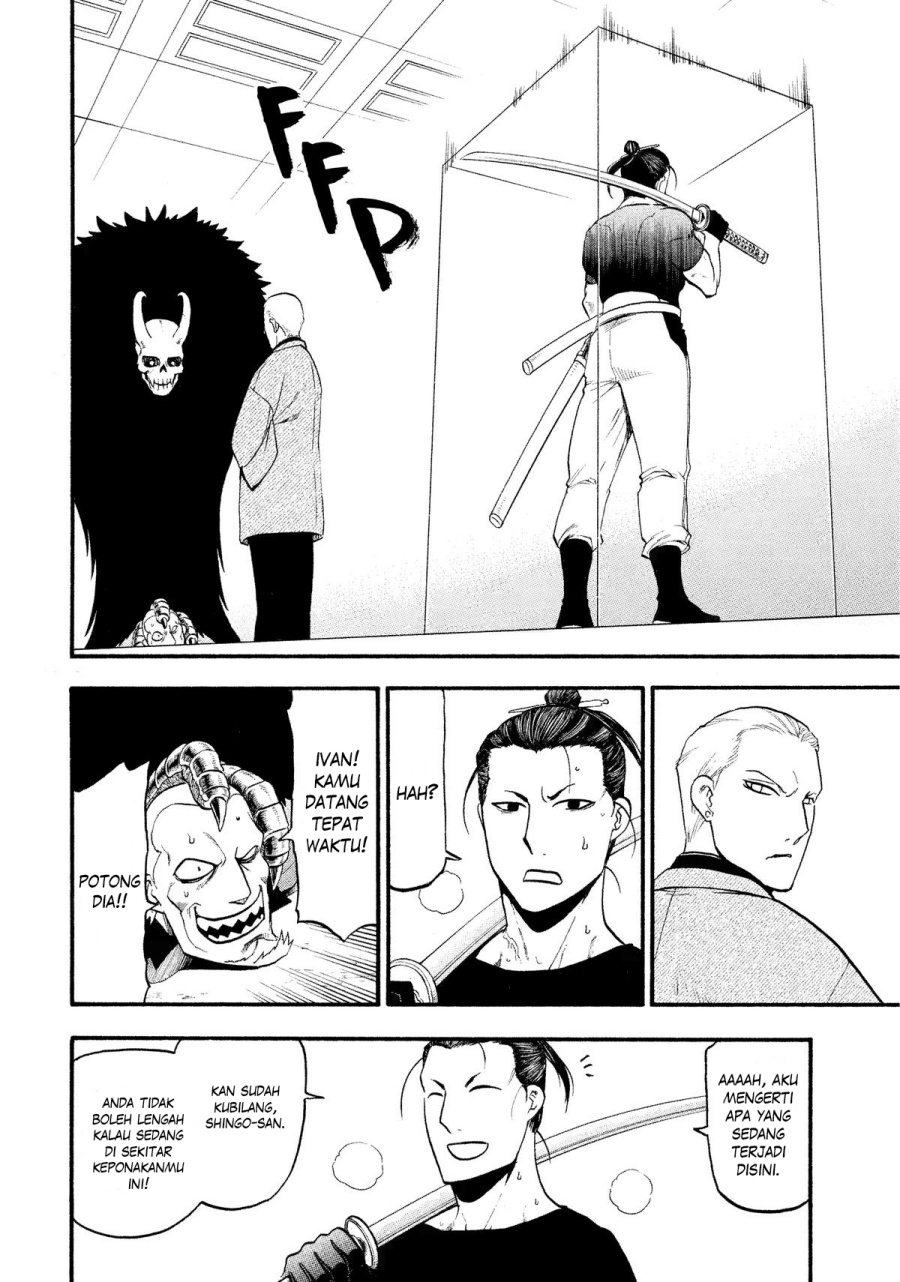 Yomi no Tsugai Bab 26 halaman 37