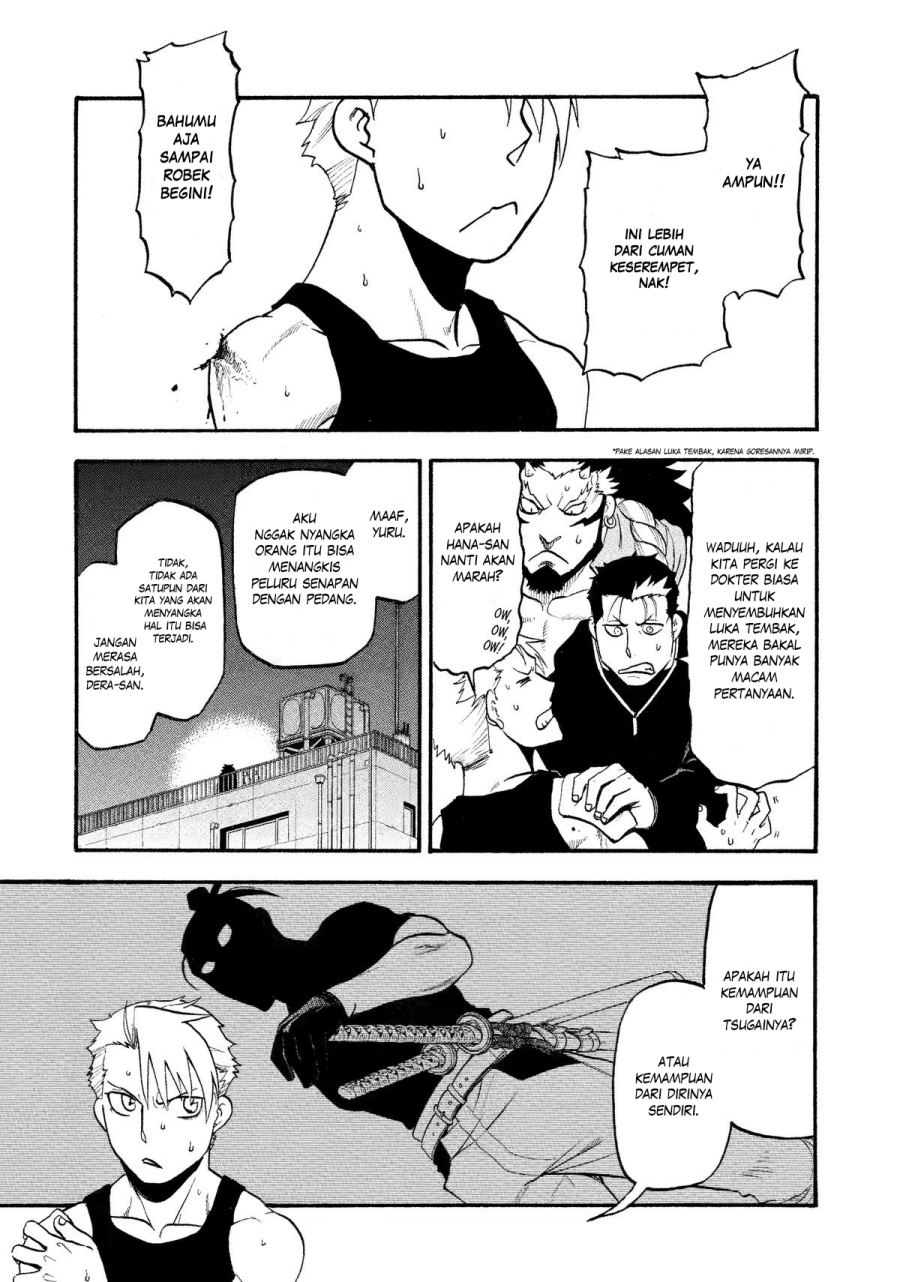 Yomi no Tsugai chapter 27 halaman 2