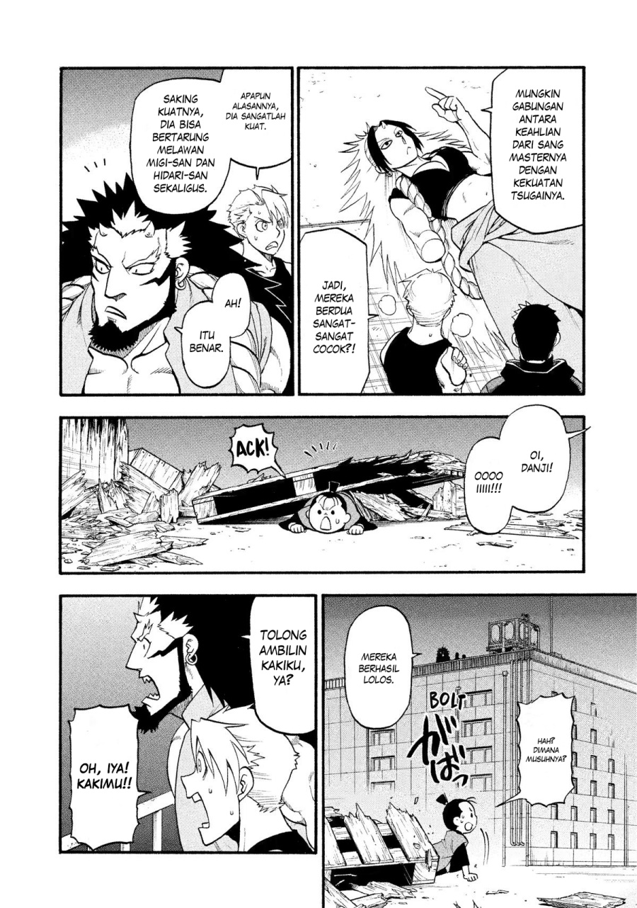 Yomi no Tsugai chapter 27 halaman 3