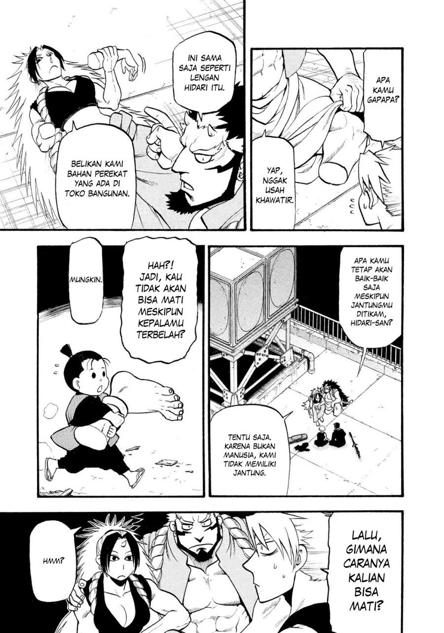 Yomi no Tsugai chapter 27 halaman 4