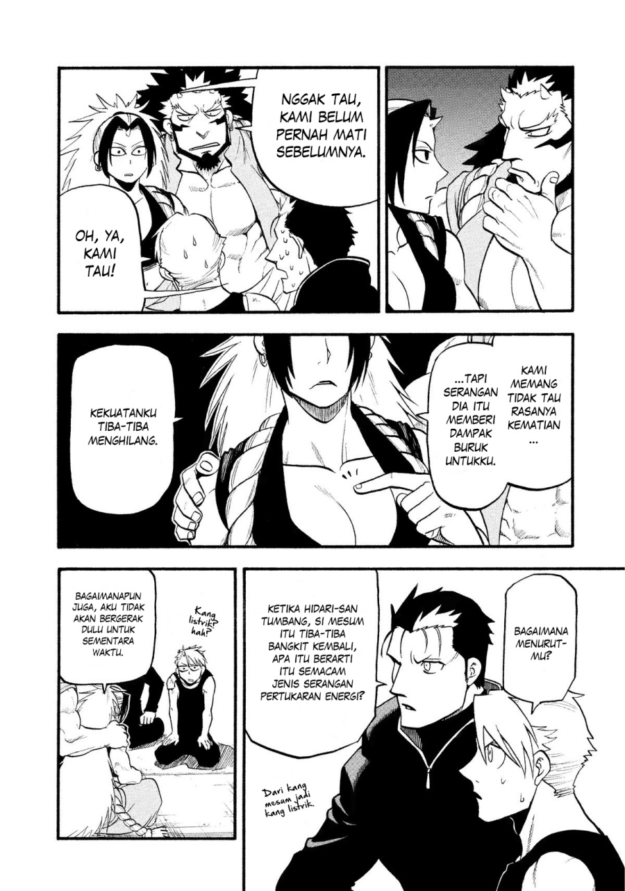Yomi no Tsugai chapter 27 halaman 5