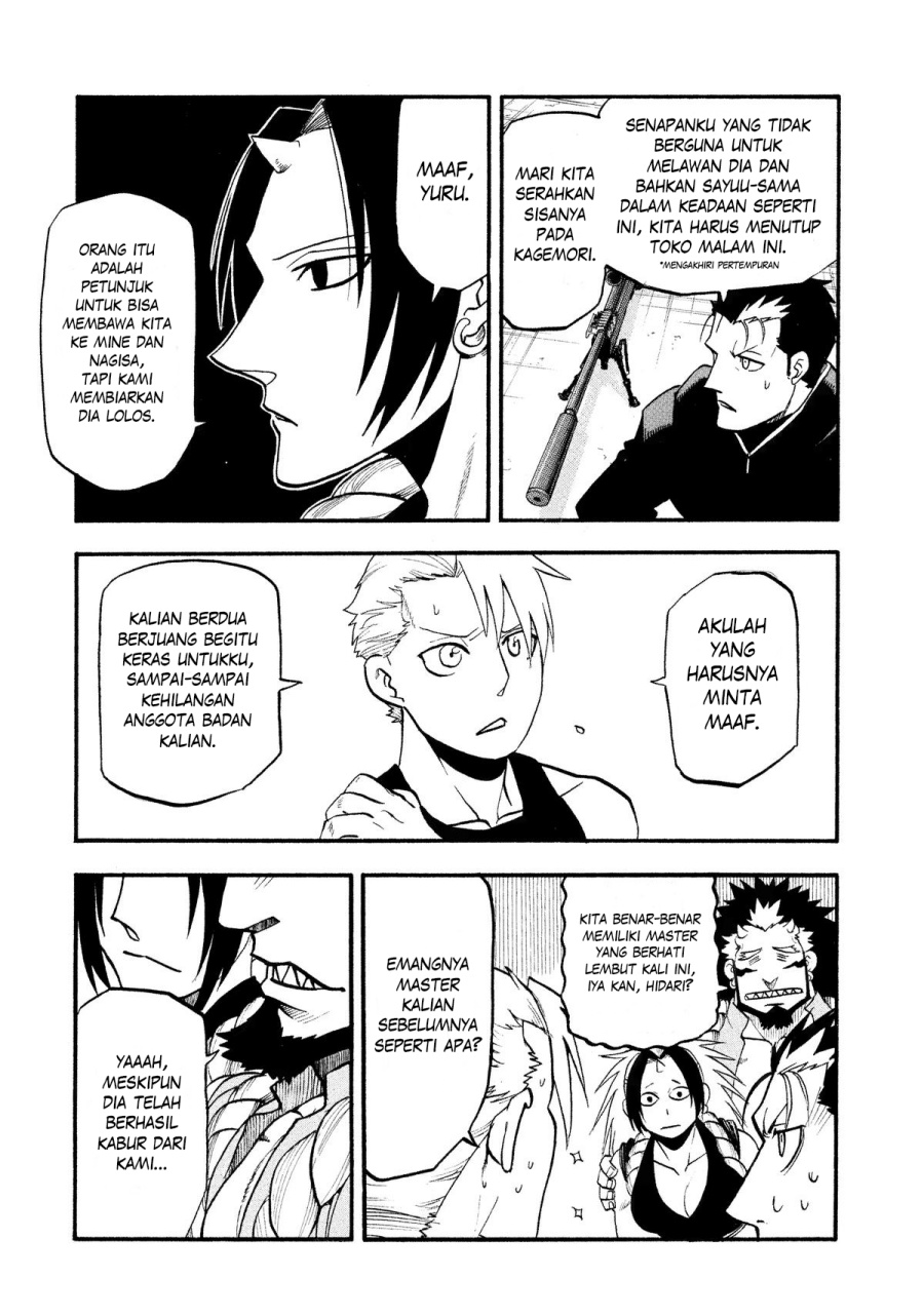 Yomi no Tsugai chapter 27 halaman 6