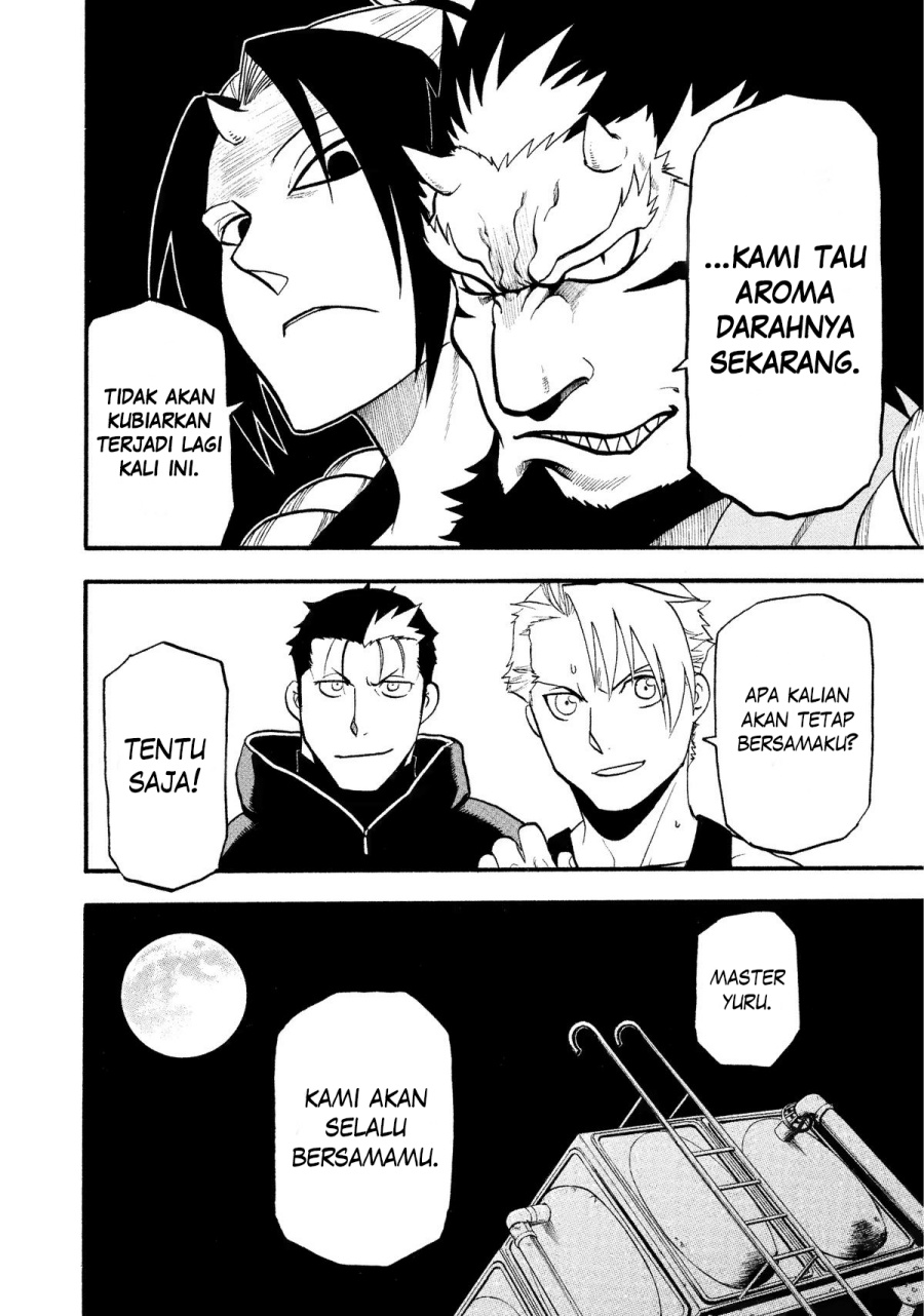 Yomi no Tsugai chapter 27 halaman 7