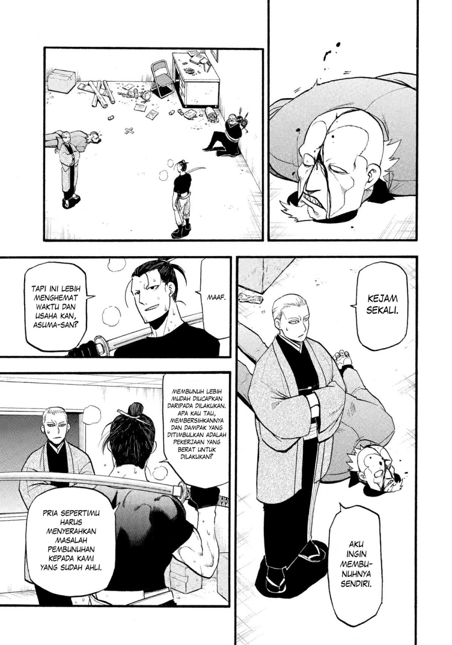Yomi no Tsugai chapter 27 halaman 10