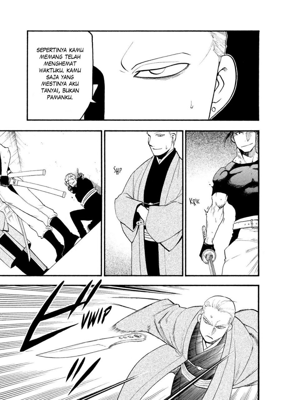 Yomi no Tsugai chapter 27 halaman 12