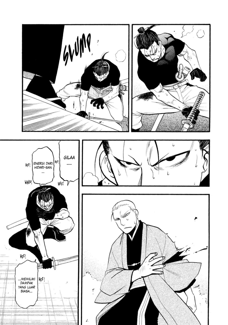 Yomi no Tsugai chapter 27 halaman 14