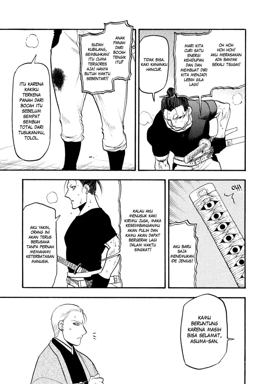 Yomi no Tsugai chapter 27 halaman 16