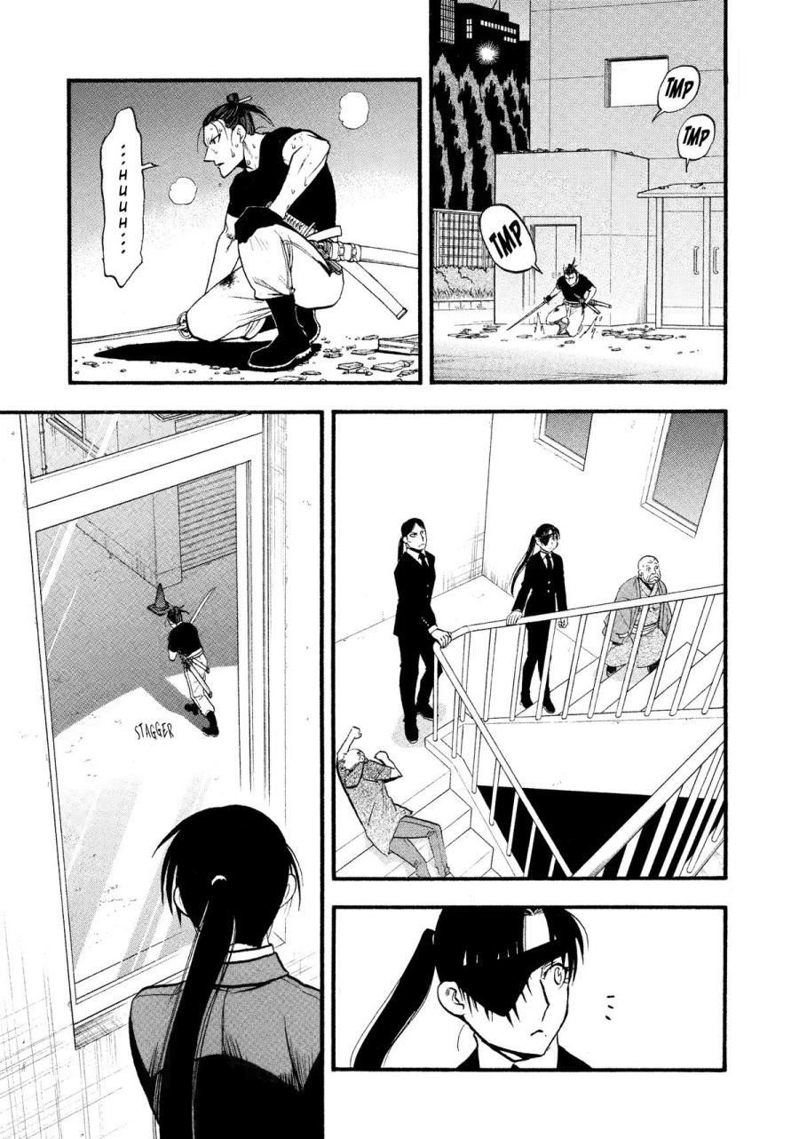 Yomi no Tsugai chapter 27 halaman 18
