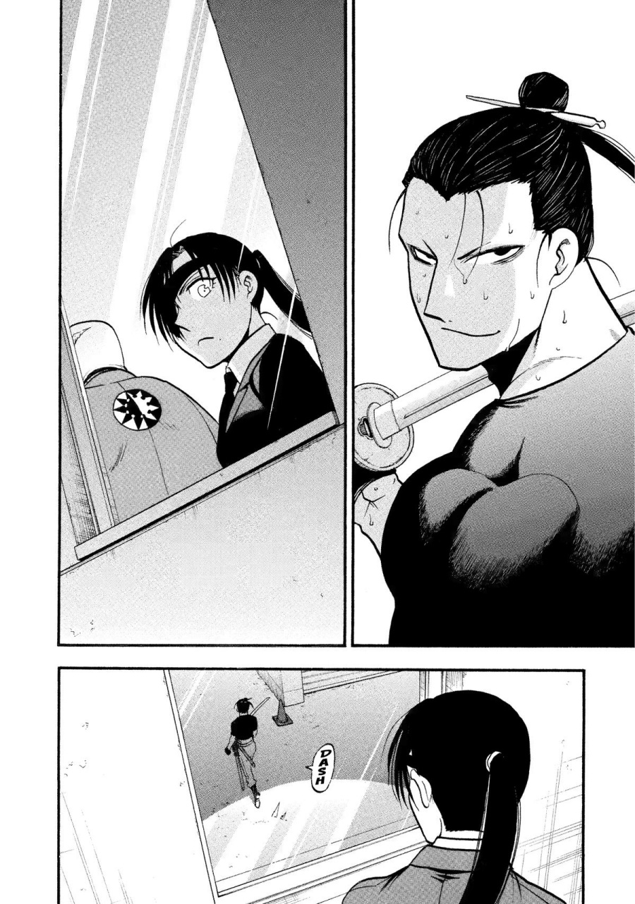 Yomi no Tsugai chapter 27 halaman 19