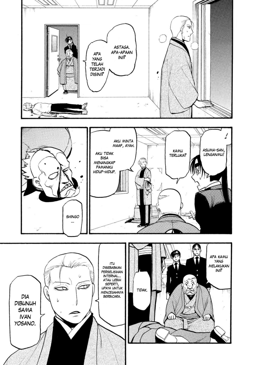 Yomi no Tsugai chapter 27 halaman 20