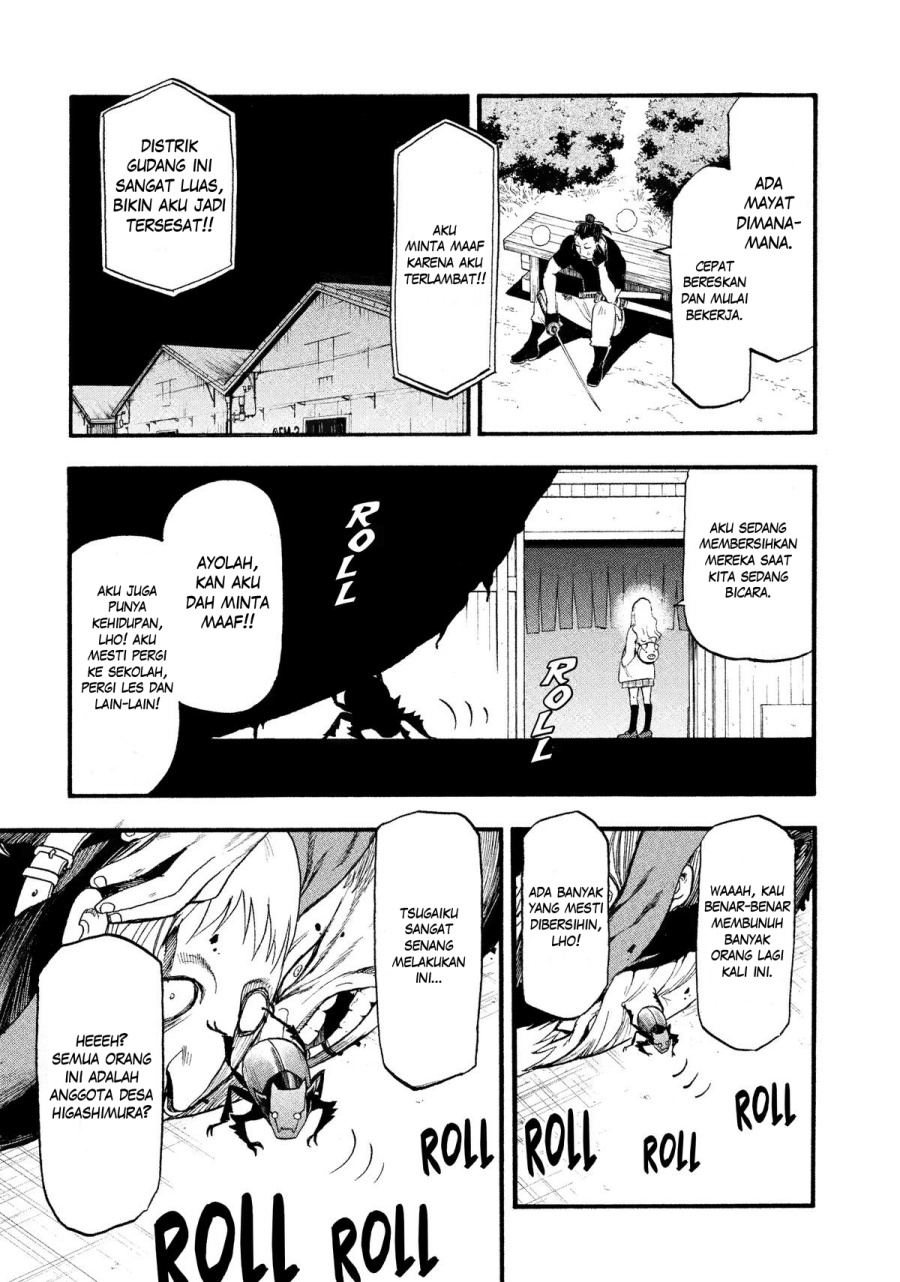 Yomi no Tsugai chapter 27 halaman 24
