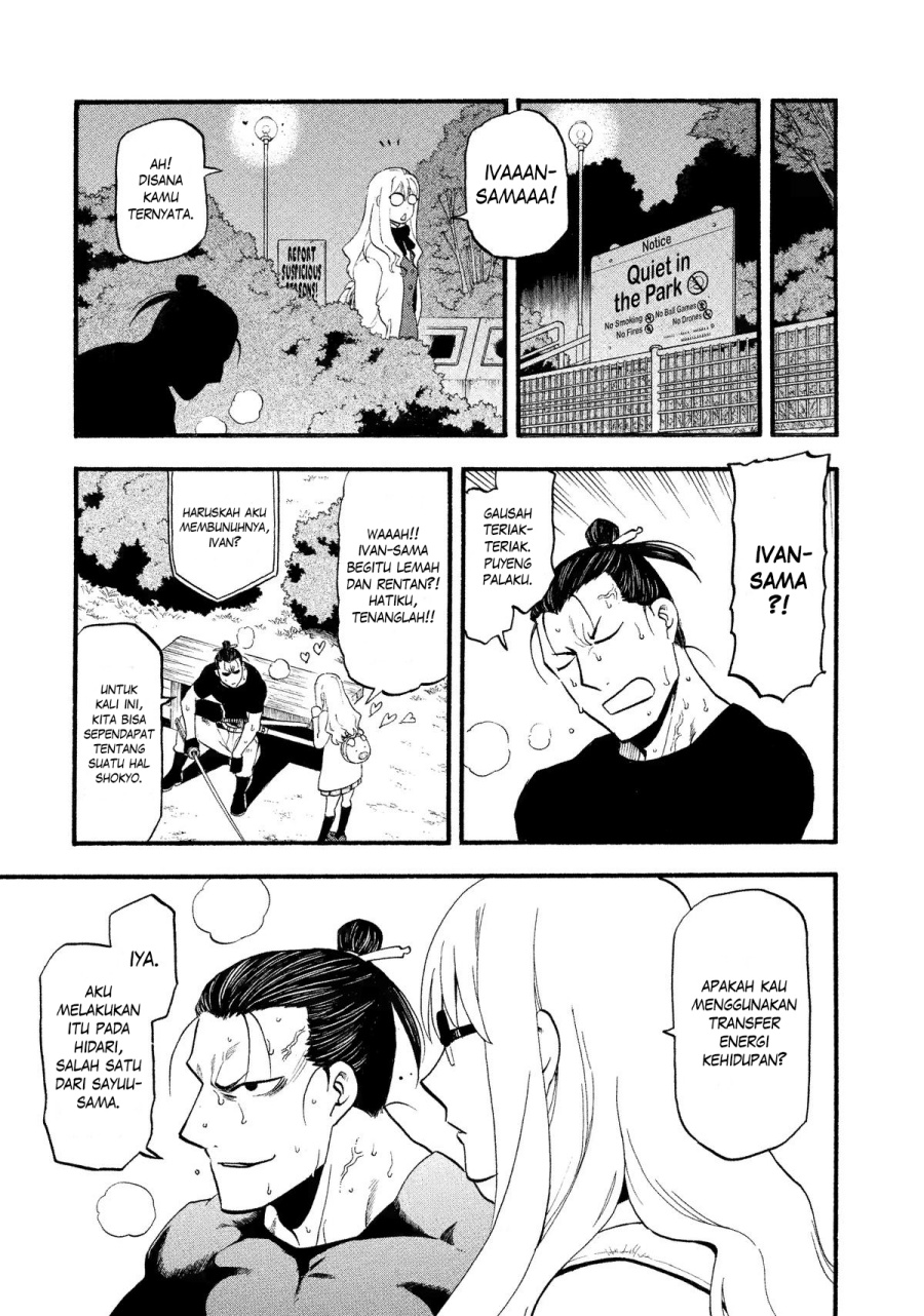 Yomi no Tsugai chapter 27 halaman 30
