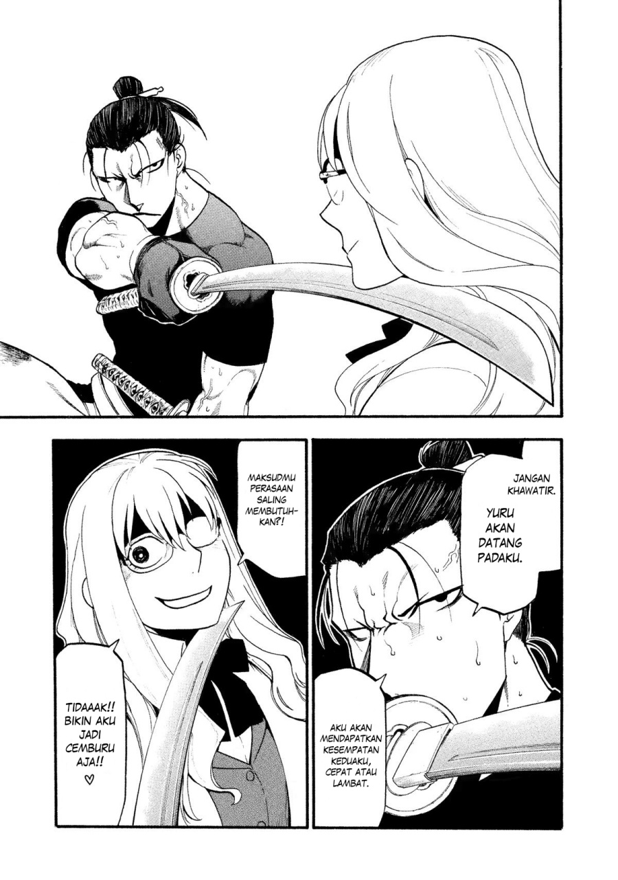 Yomi no Tsugai chapter 27 halaman 32